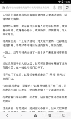 移民菲律宾需要多少钱(办理移民的费用分享)